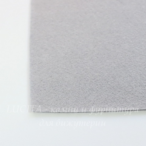 Фетр для рукоделия мягкий, 30х30 см, цвет - светло-серый