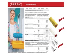 MIRAX POLYTEX PRO, 48 х 240 мм, бюгель 8 мм, ворс 12 мм, полиакрил/полиэстер, все виды ЛКМ, малярный ролик (02816-24)