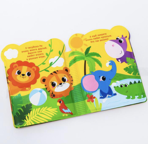 Книжка для игры в ванной 