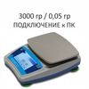 Весы лабораторные/аналитические Mertech 123 АCF-3000.05 SENSOMATIC TFT, RS232/USB, 3000гр, 0,05гр, 196х150, с поверкой, высокоточные