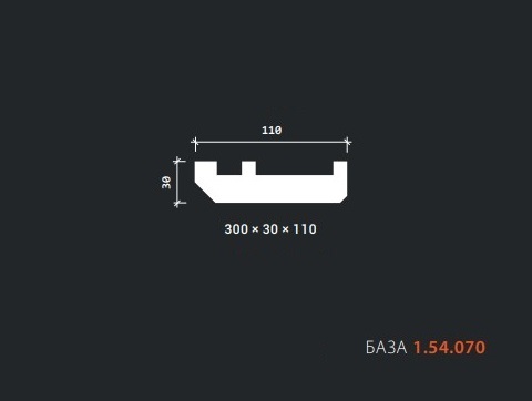 База 1.54.070