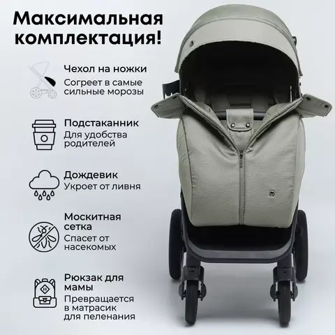 Коляска детская прогулочная BASS color/цвет Green/Зеленый