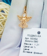50354- Подвеска-талисман Ангел из золота 585 пробы