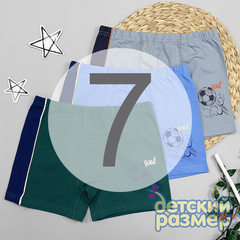 7 (13-14 лет)