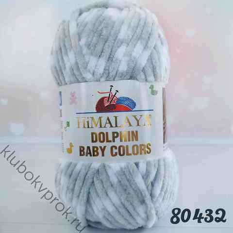 HIMALAYA DOLPHIN BABY COLORS 80432, Белый/серый