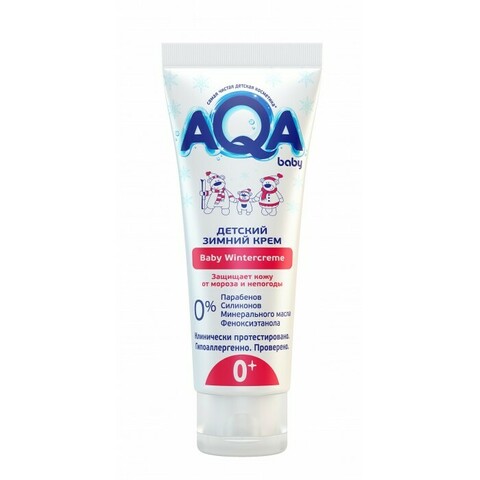 Детский зимний крем 