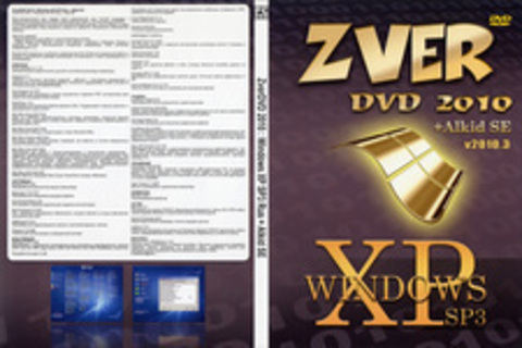 ZverDVD v2010.3 + Alkid SE