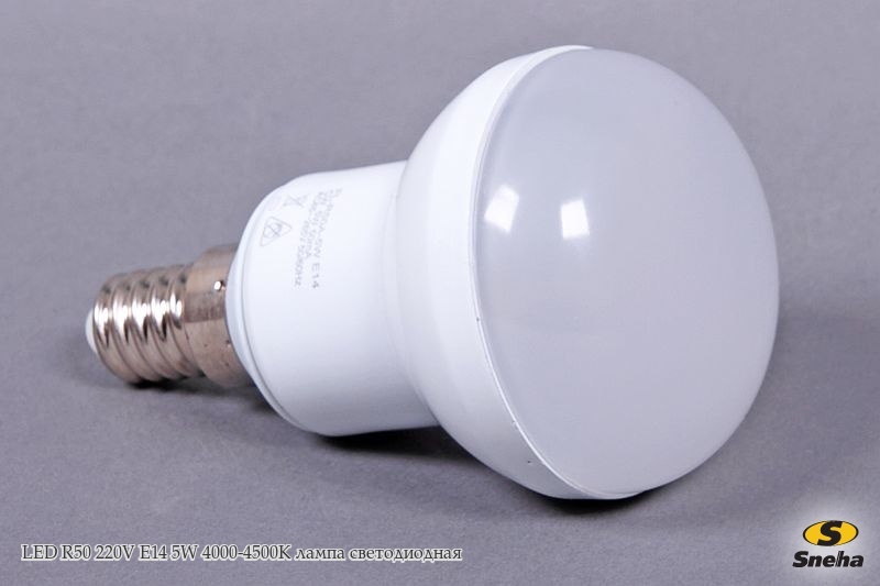 Лампа светодиодная LED R50 220V E14 5W 4000-4500K (Холодный белый свет)