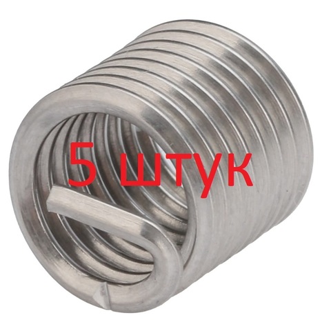 Voelkel V07362 (5 шт) Вставка резьбовая М36х2,0 DIN8140S (Нерж. Сталь) 1,5xD 6h V-COIL