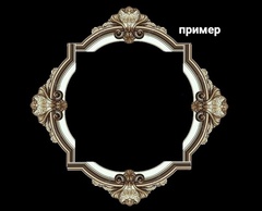 Силиконовый молд № 0290 Арка