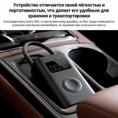 Умный электрический насос Xiaomi Mijia Electric Pump 2D (BHR07SOCN)