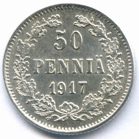 50 пенни 1917 год (S). Россия для Финляндии (орел с коронами). XF-AU
