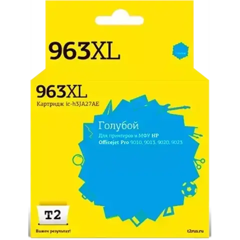 Струйный картридж T2 IC-H3JA27AE №963XL (Officejet Pro 9010/9013/9020/9023) для HP, голубой