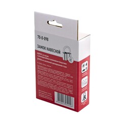 70-0-098 Замок навесной, сталь 3 ключа, 75x25x57, дужка 11мм (РемоКолор)