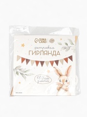 Гирлянда-флажки из фетра, «Зайка», 12 флажков (17*16 см*1,6 м)