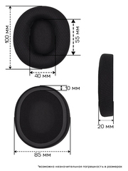 Амбушюры для SteelSeries Arctis 3, 5, 7