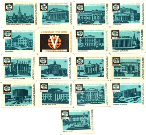 Набор спичечных этикеток - V международный горный конгресс - Киров Красная звезда 1967 год - 17 штук