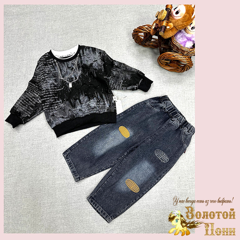 Костюм мальчику (1-4) 260222-Z8017