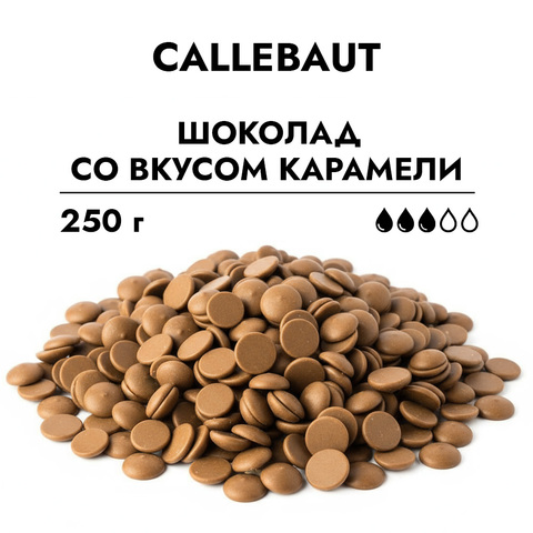 Шоколад Callebaut со вкусом Карамели, 250 г