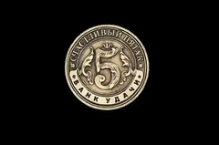 Силиконовый молд 