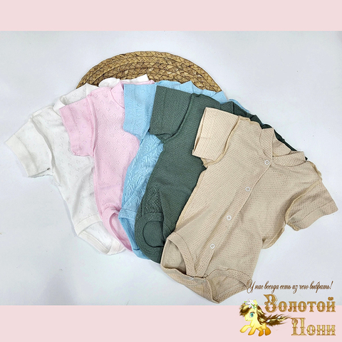 Боди перфорация детское (56-74) 260313-DR4095