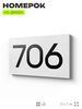 Номер на дверь 706, табличка на дверь для офиса, квартиры, кабинета, аудитории, склада, белая 120х70 мм, Айдентика Технолоджи