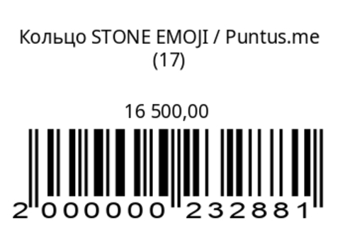 Кольцо STONE EMOJI