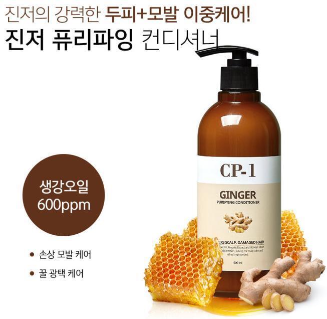Кондиционер для волос CP-1 Esthetic House Ginger Purifying Conditioner, 500 мл