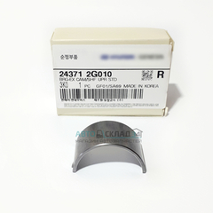 ВКЛАДЫШ РАСПРЕДВАЛА ВЕРХНИЙ THETA 2 HYUNDAI