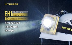 Фонарь взрывозащищенный налобный NITECORE EH1 260 lm аккумуляторный