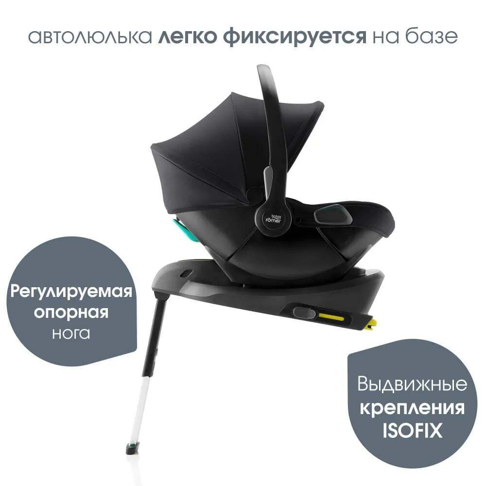 Комплект 3в1 коляска SMILE 5Z LUX, Linen Grey + BABY-SAFE CORE Space Black