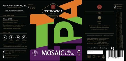 Mosaic IPA