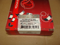 Вкладыши коленвала коренные 0,05 с упорными кольцами  ГАЗ-53