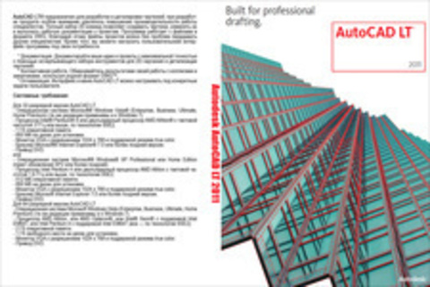 Autodesk AutoCAD LT 2011 x32 x64