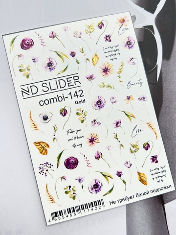 Слайдер-дизайн Nail Design Combi-142 (золото)