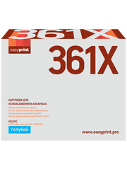 CF361X Картридж EasyPrint LH-CF361X для HP Enterprise M552dn/M553n/M553dn/M553x/MFP M577 (9500 стр.) голубой, с чипом, восст.
