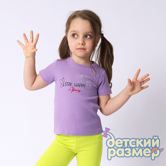 Футболка из трикотажа лапша
