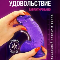 Фаллоимитатор на присоске My Extaz, фиолетовый, 14x3,5 см