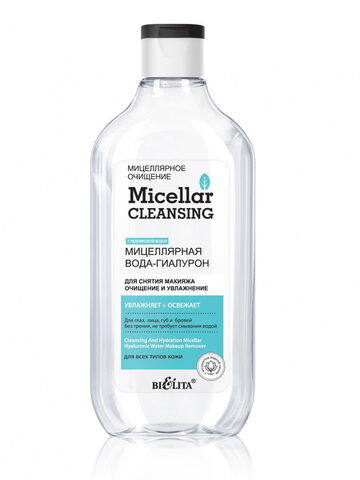 Micellar cleansing Мицеллярная вода-гиалурон Очищение и увлажнение 300мл Белита