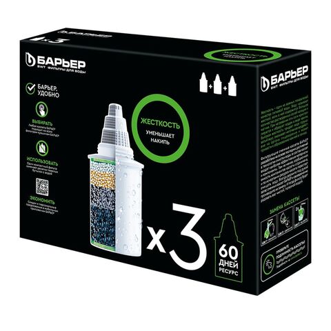 Картридж для фильтра-кувшина Барьер, Жесткость, К273Р00, 3 шт, для жест воды