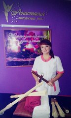 Верещак Людмила Владимировна Верещак Людмила Владимировна