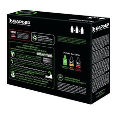 Картридж для фильтра-кувшина Барьер, Жесткость, К273Р00, 3 шт, для жест воды