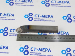 Резец токарный проходной отогнутый 25х16х140 Т15К6