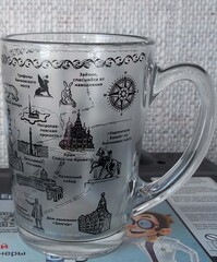 Кружка капучино 320 мл. Карта Петербурга. чб.