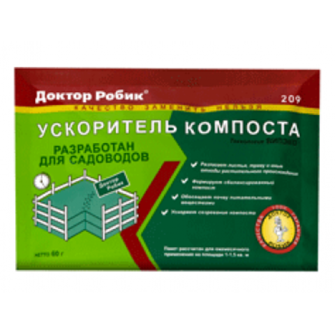 Ускоритель компоста Доктор Робик 209, 60г