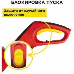 Триммер электрический DDE ET650 (650 Вт ниж двиг 4 регулировки) (791-851)