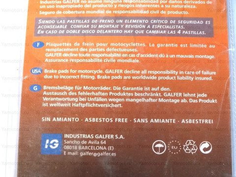 GALFER FD326, FD 326 G1375 / FD326G1375 для HONDA CB1000R, CBR1000RR FIREBLADE, CBR600RR, CROSSRUNNER X, VFR800