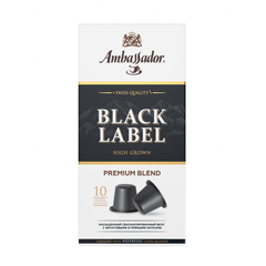 Кофе в капсулах Ambassador Black Label, 10шт