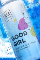 Двухфазный спрей для тела и волос с феромонами Good Girl - 150 мл. - 