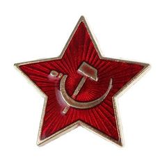 Значок Звезда СССР, 2,5 см, 1 шт, металлическая.